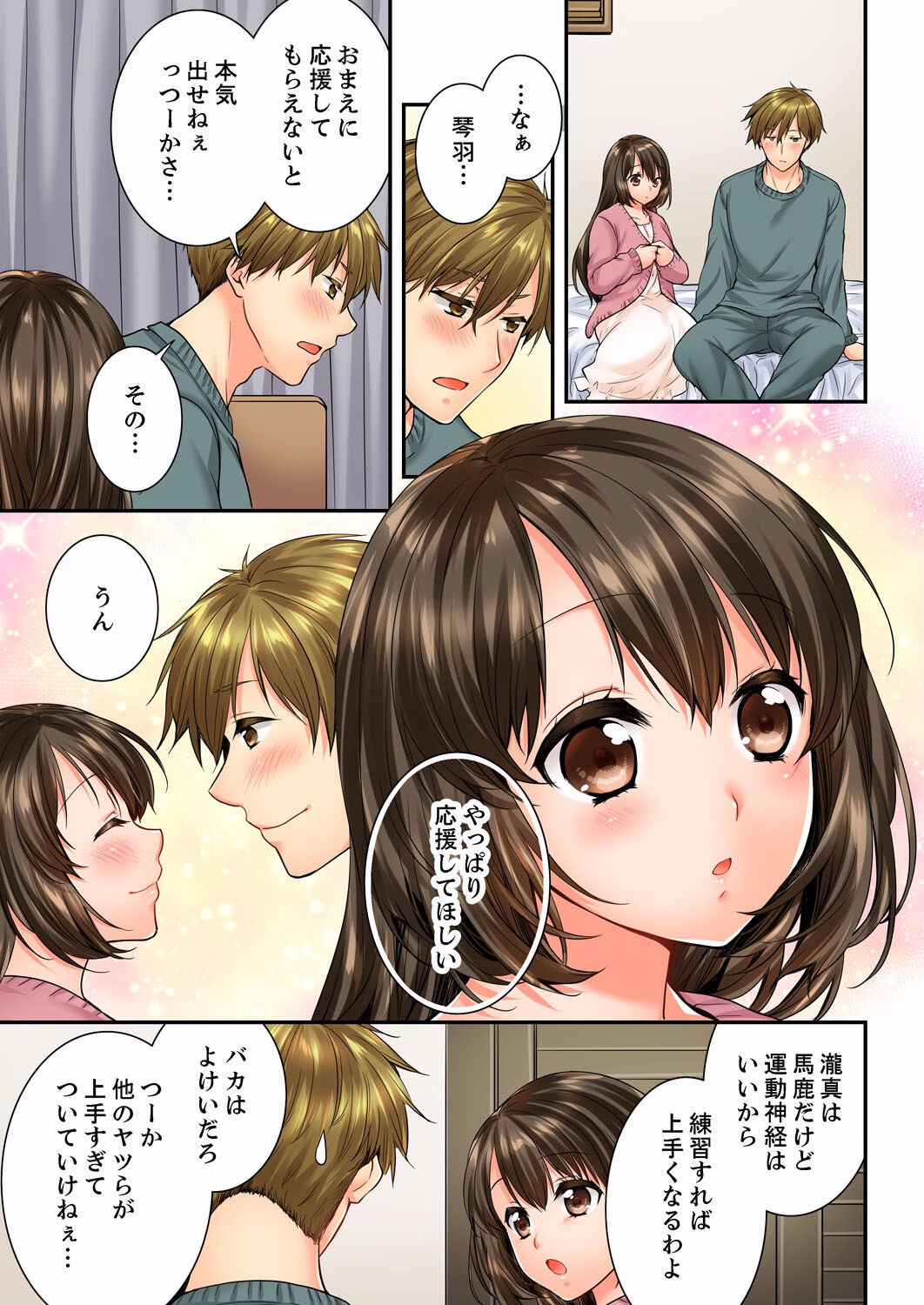 Page 205