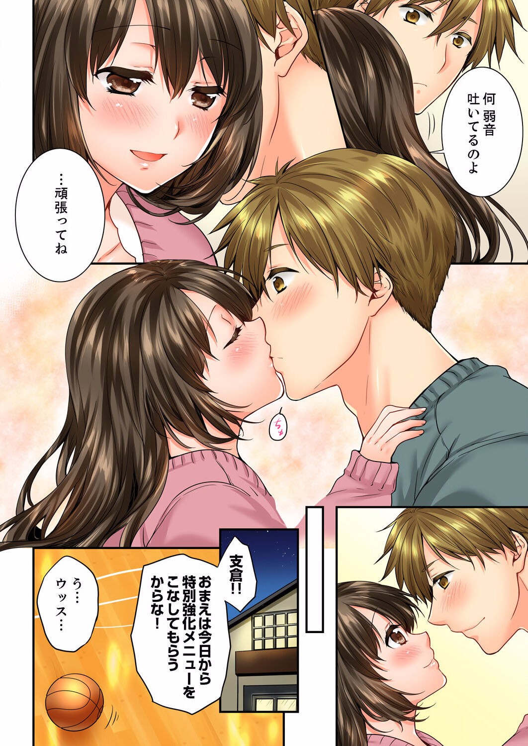 Page 206