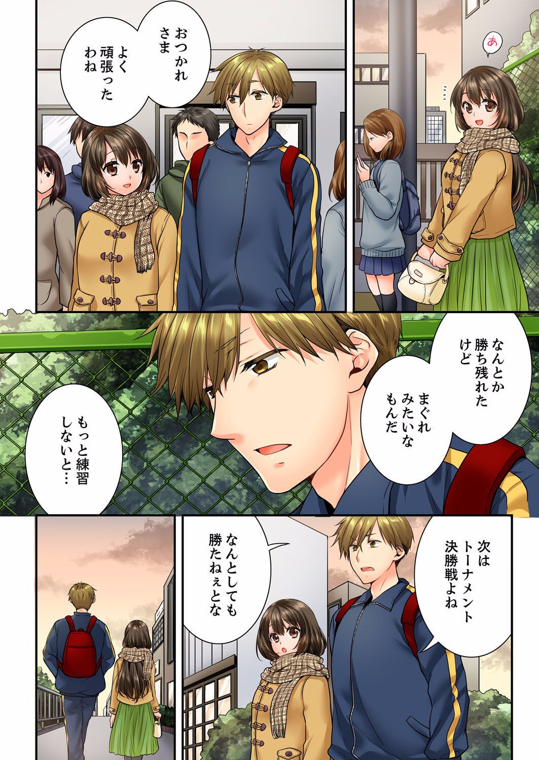 Page 214