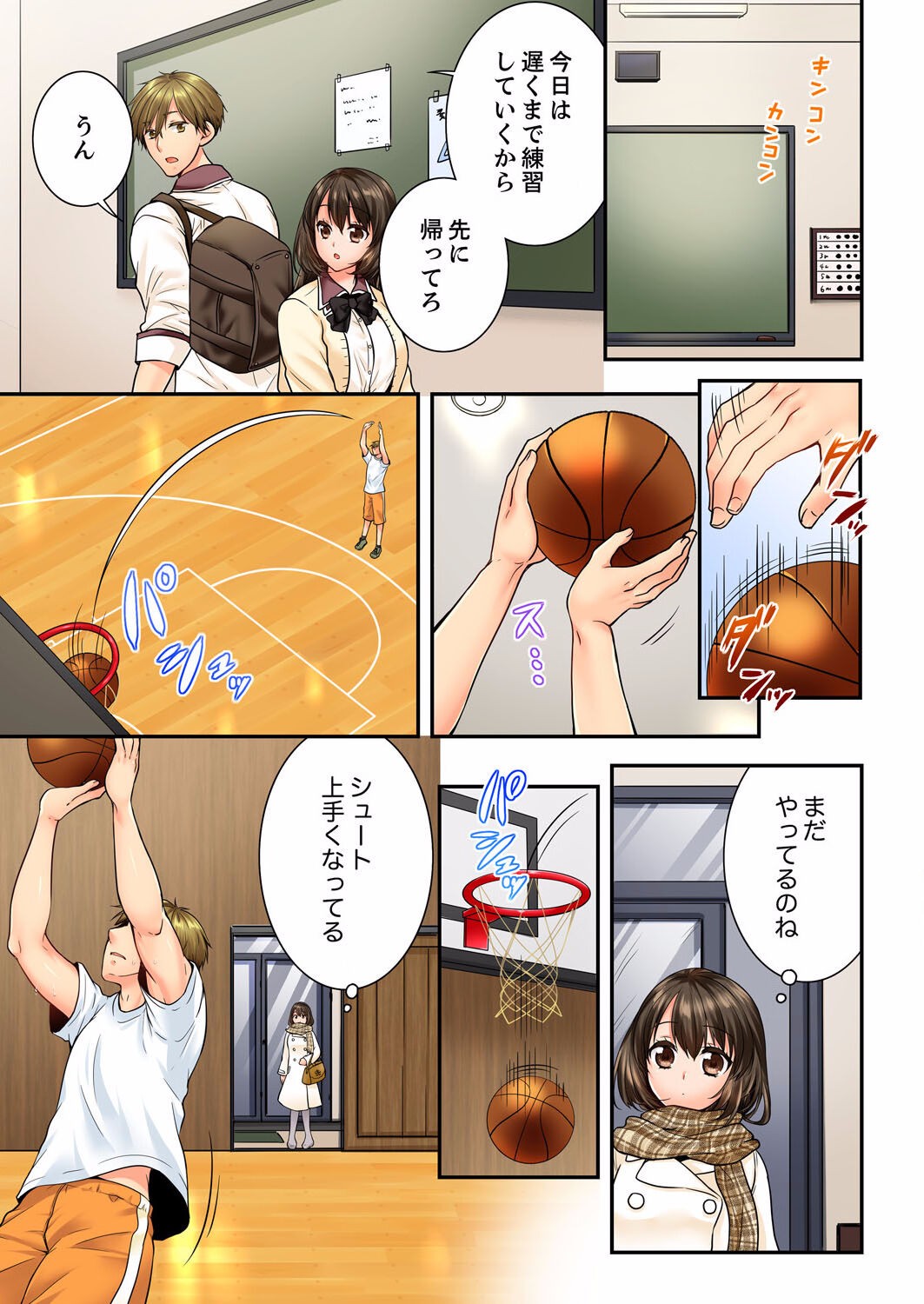 Page 215