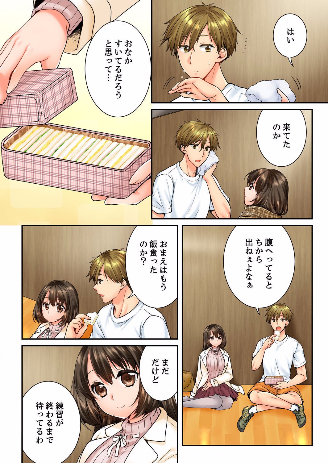 Page 216