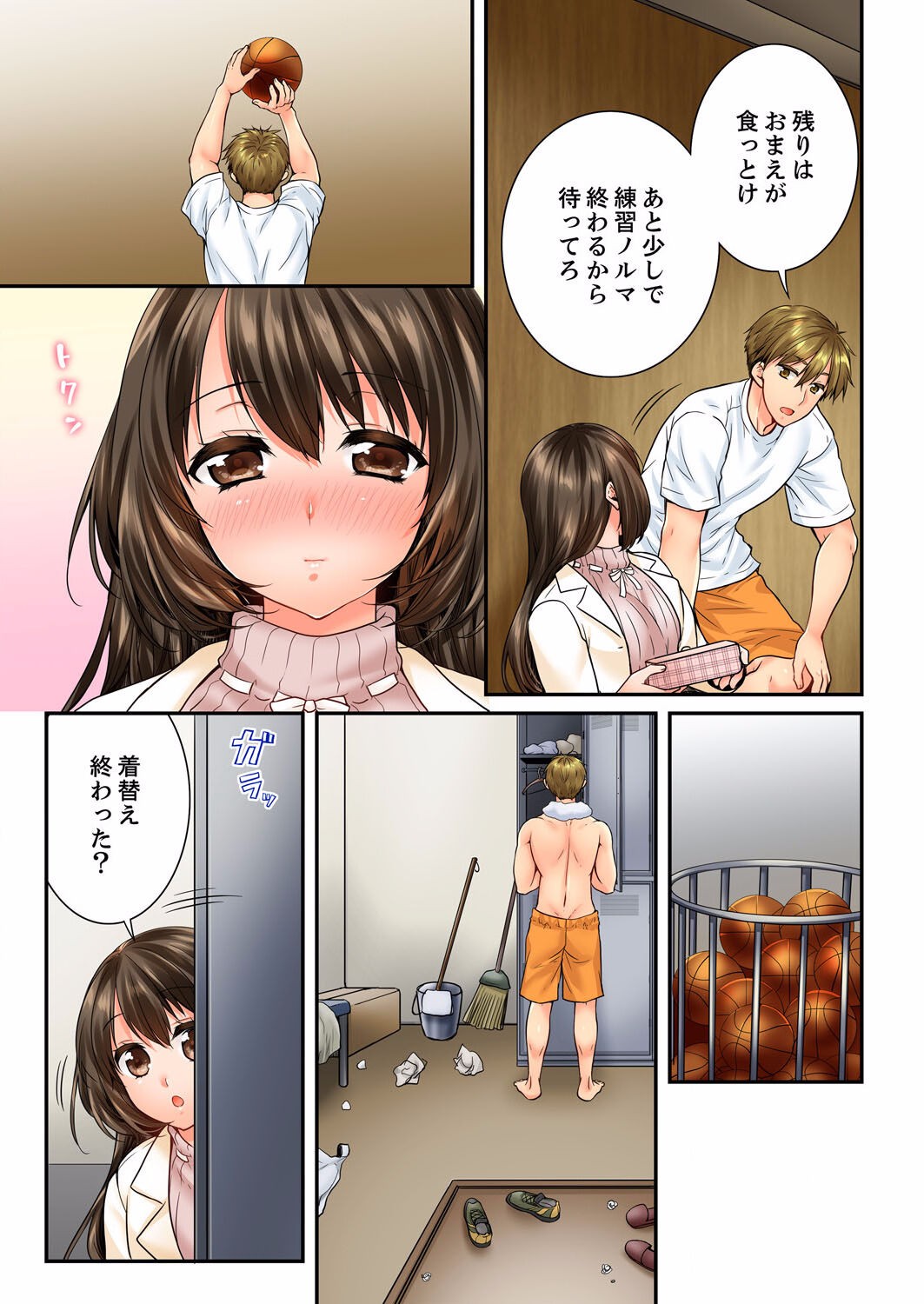 Page 217