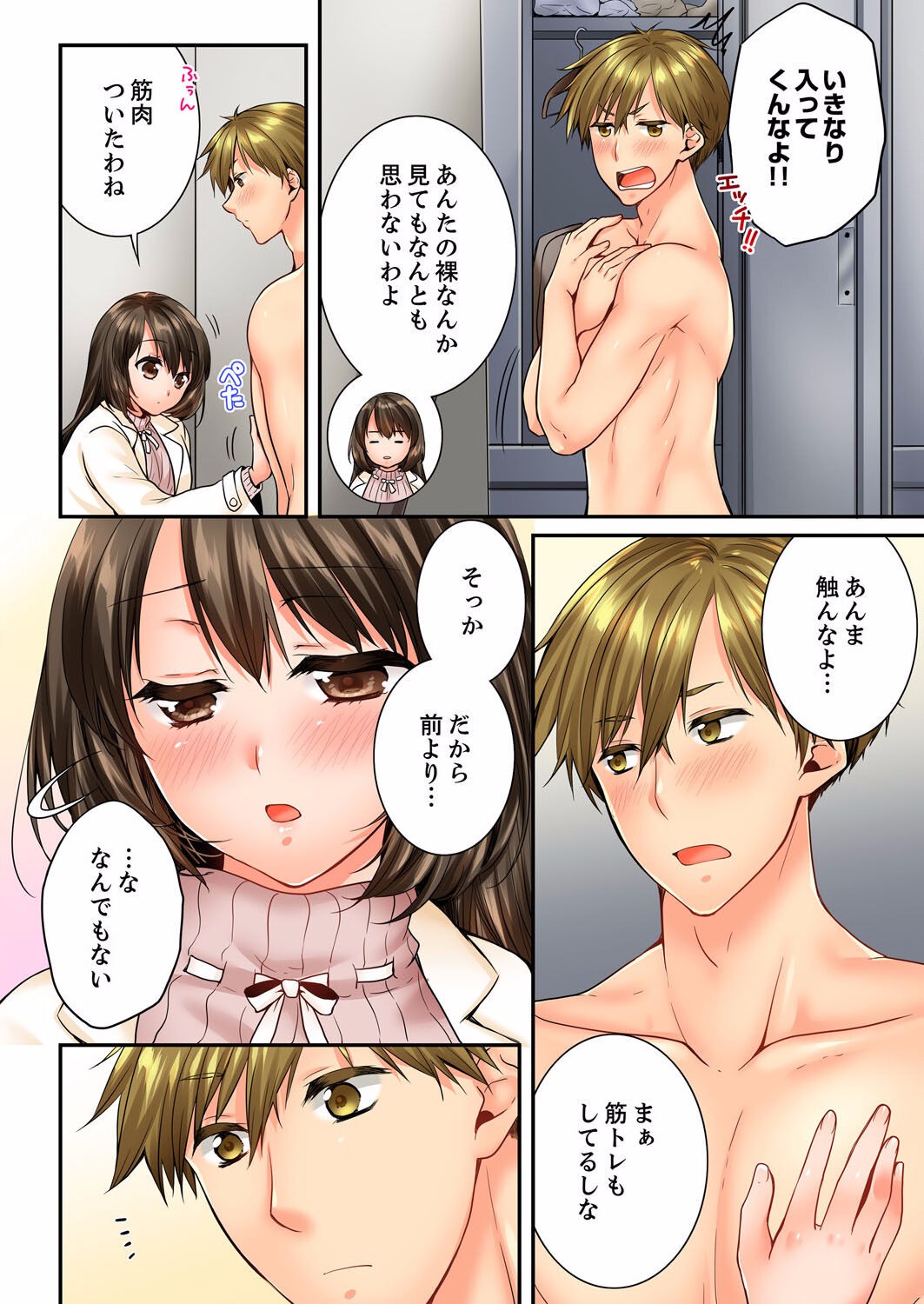 Page 218