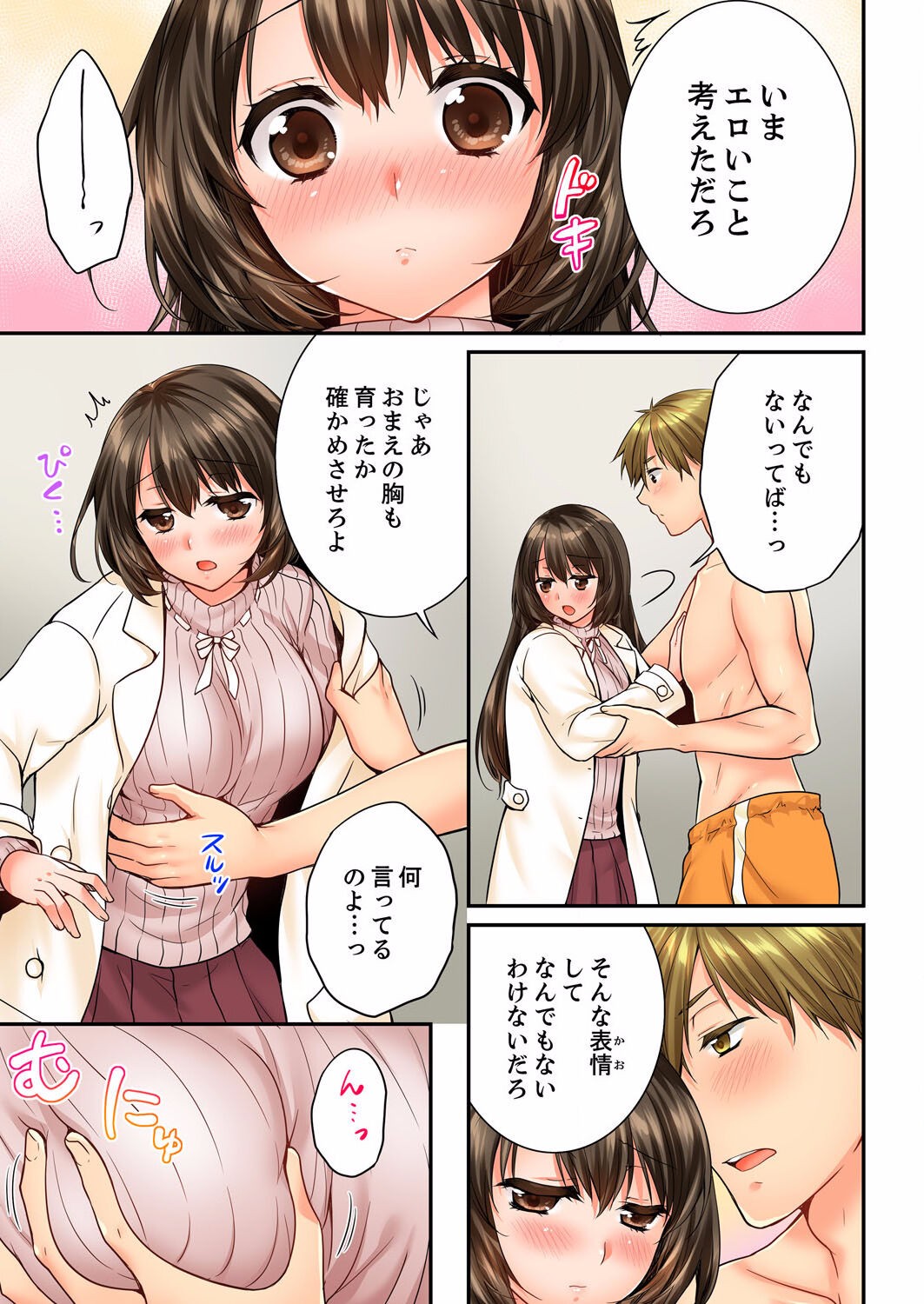 Page 219