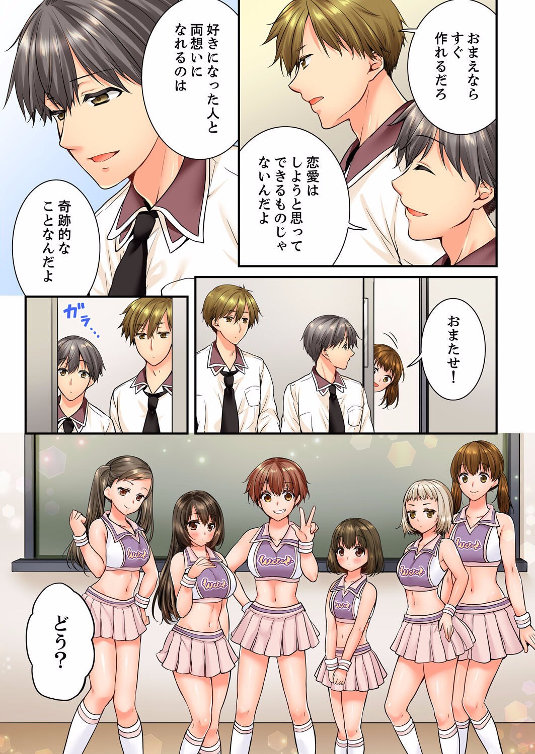 Page 235