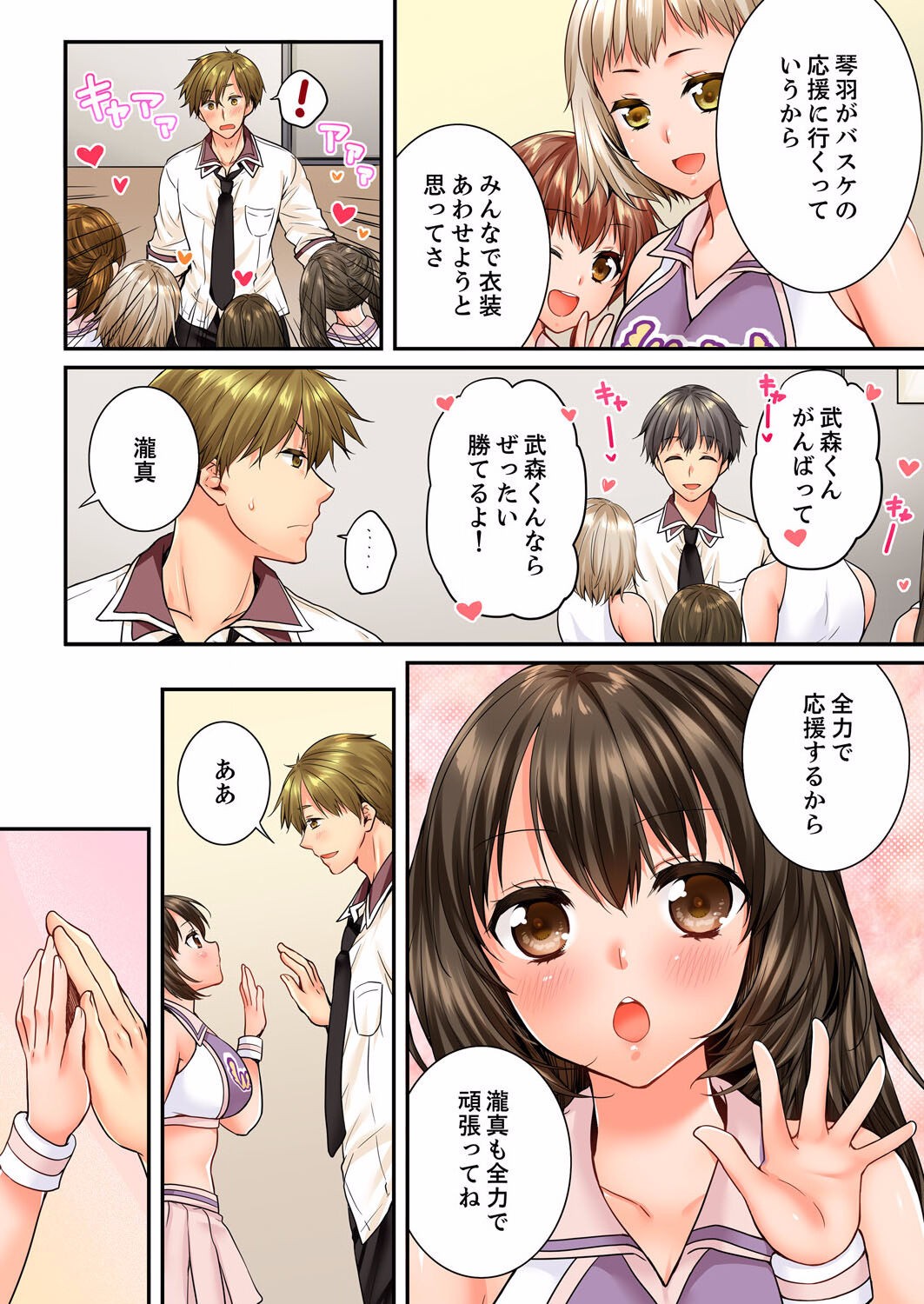 Page 236