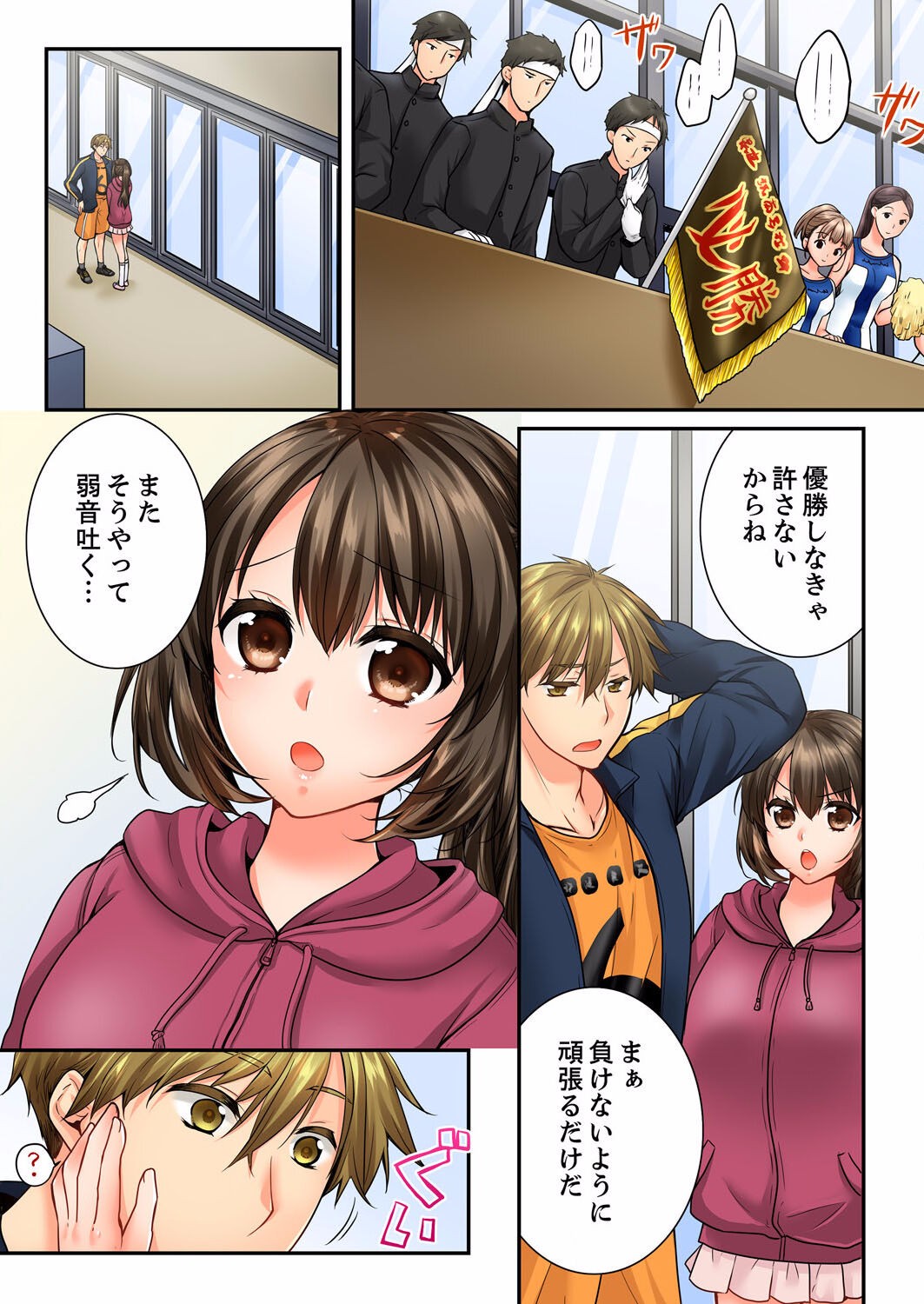 Page 243
