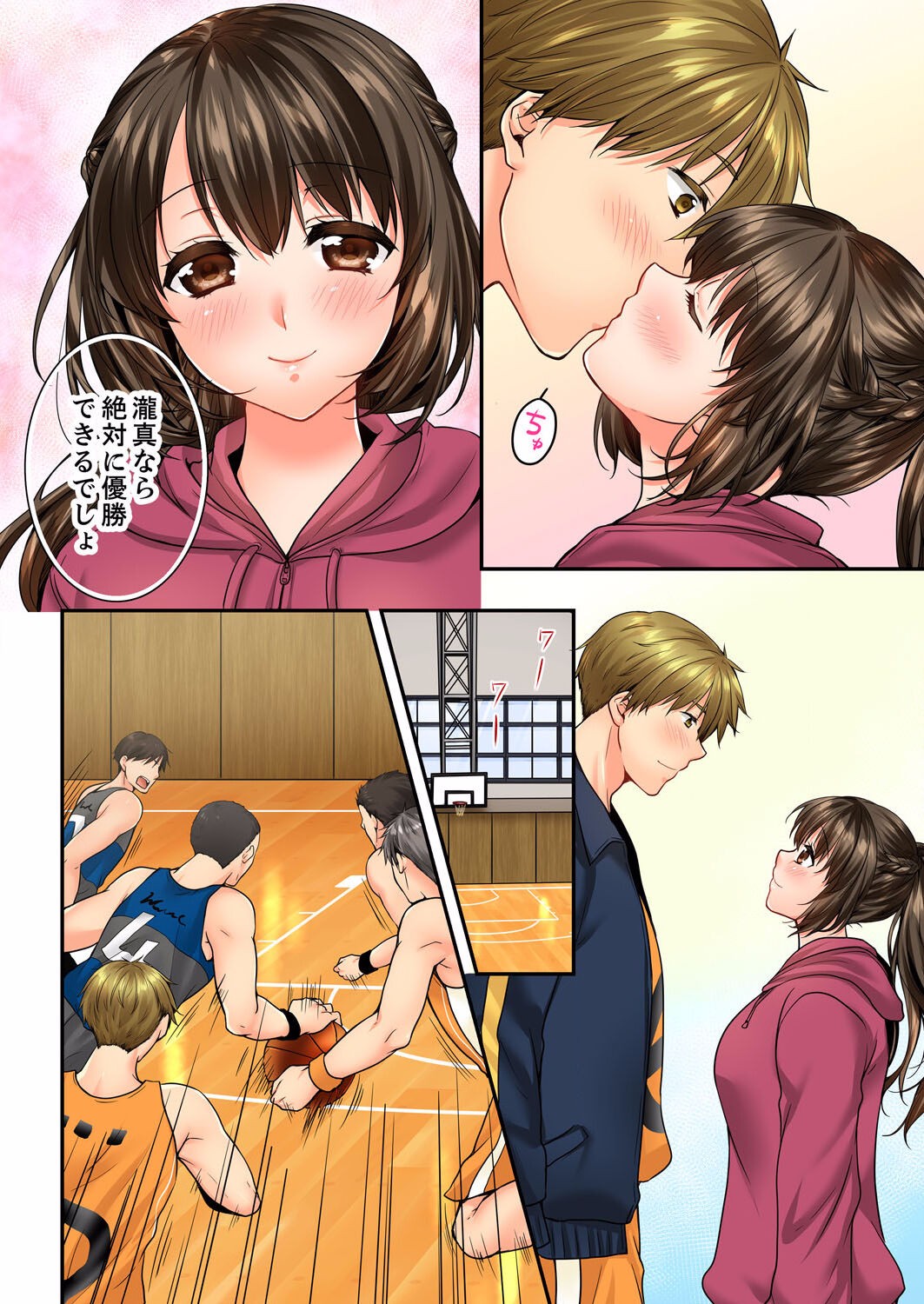 Page 244