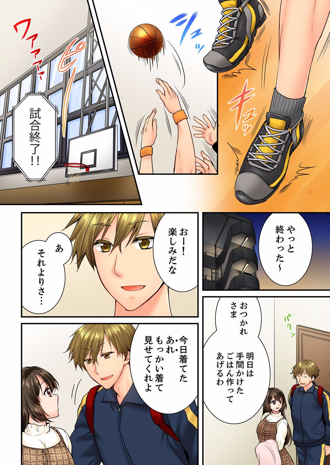 Page 246