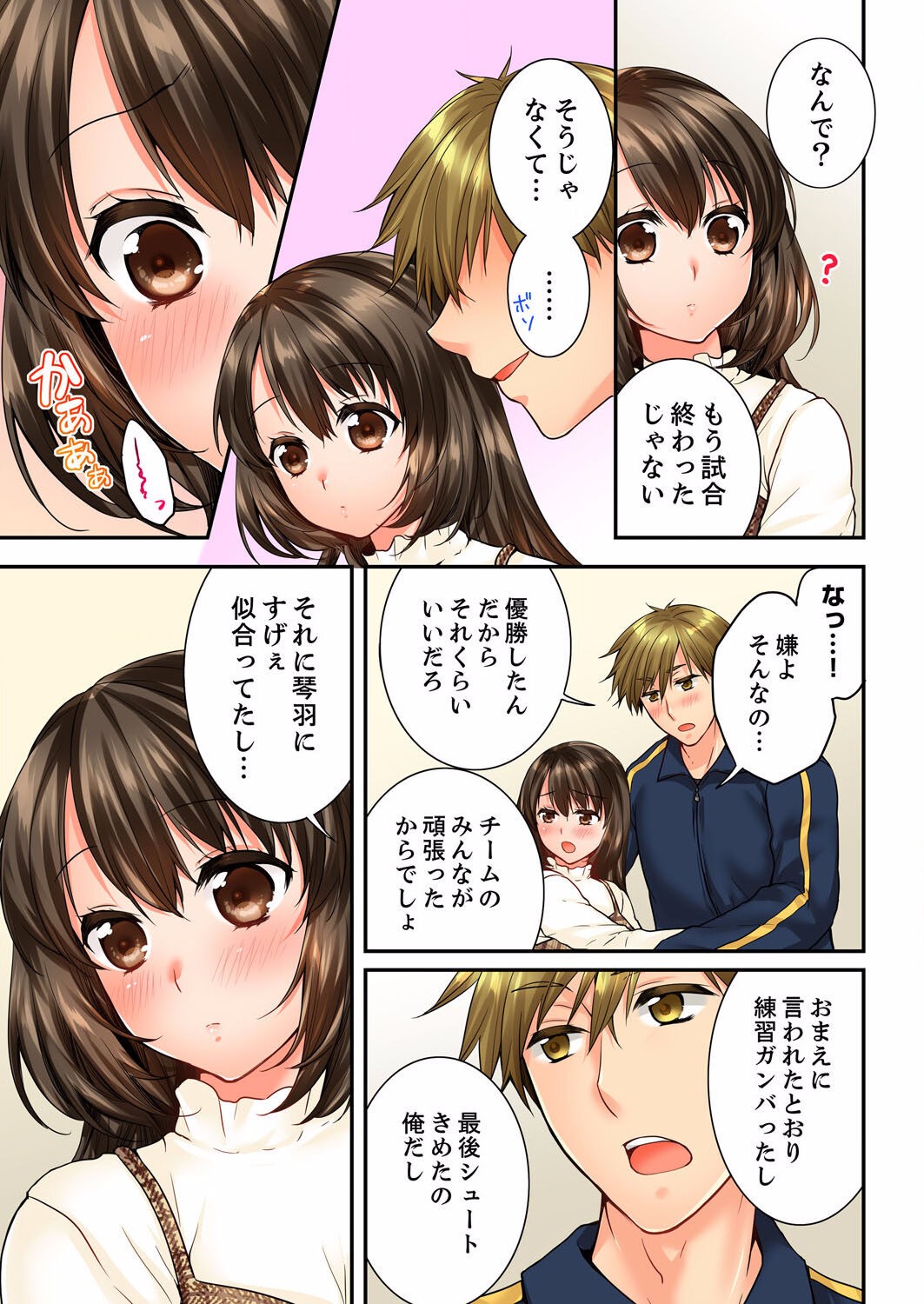 Page 247