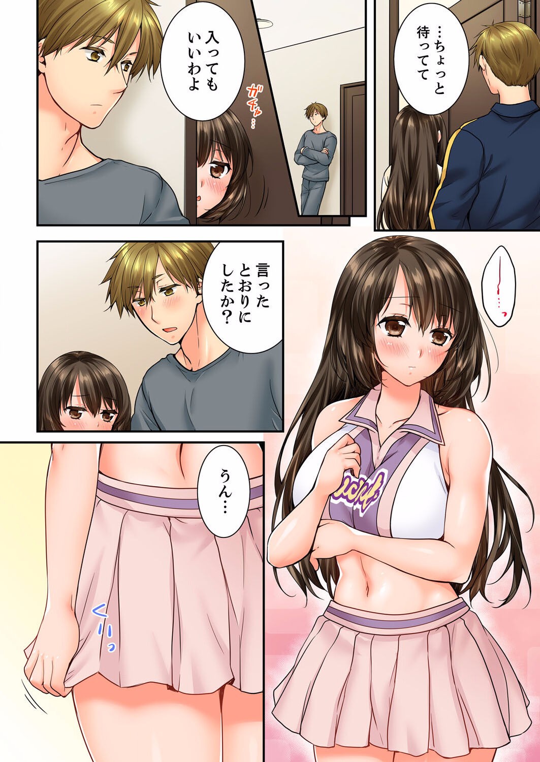 Page 248