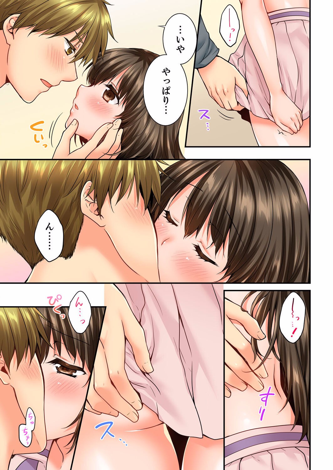Page 249