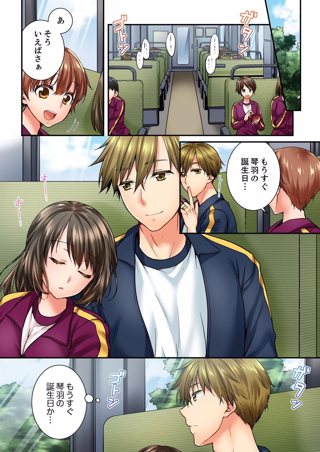 Page 26