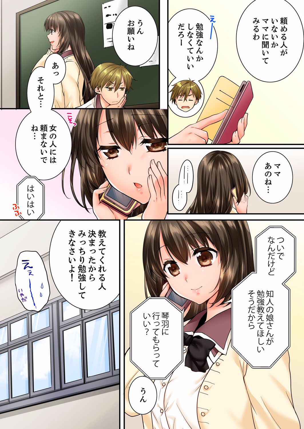 Page 266