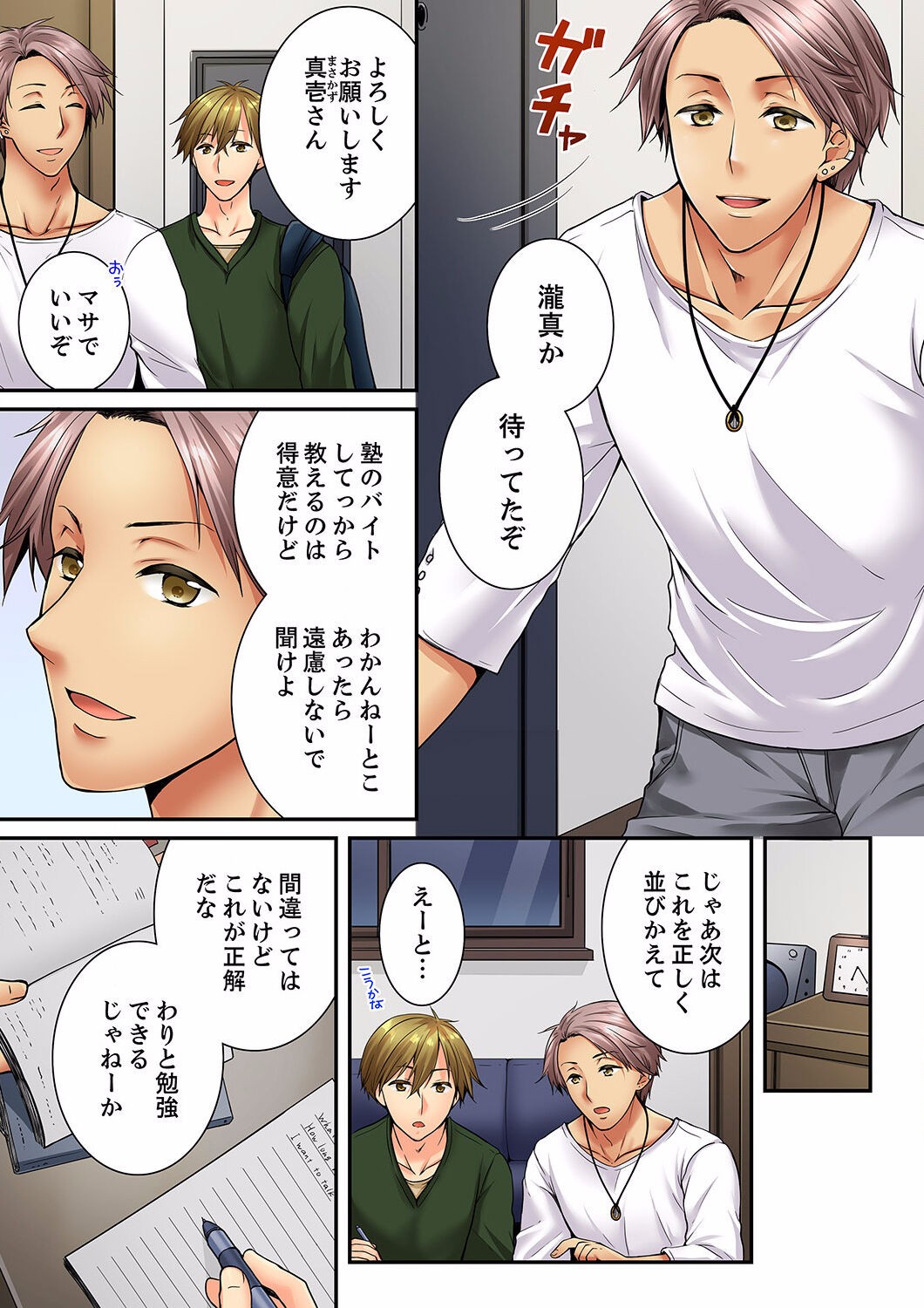 Page 273