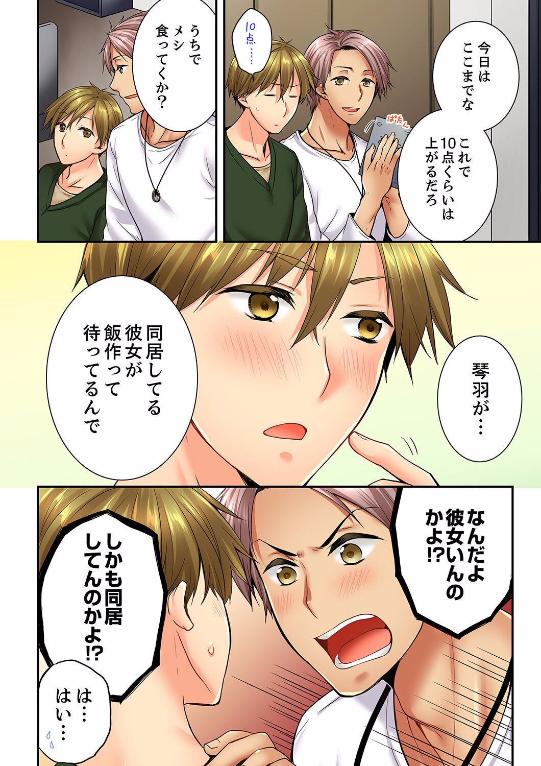 Page 274