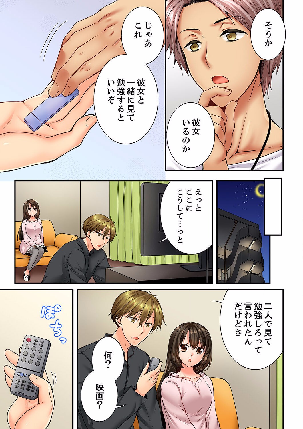 Page 275