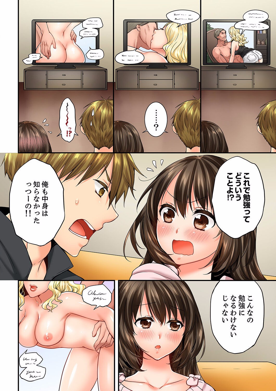 Page 276