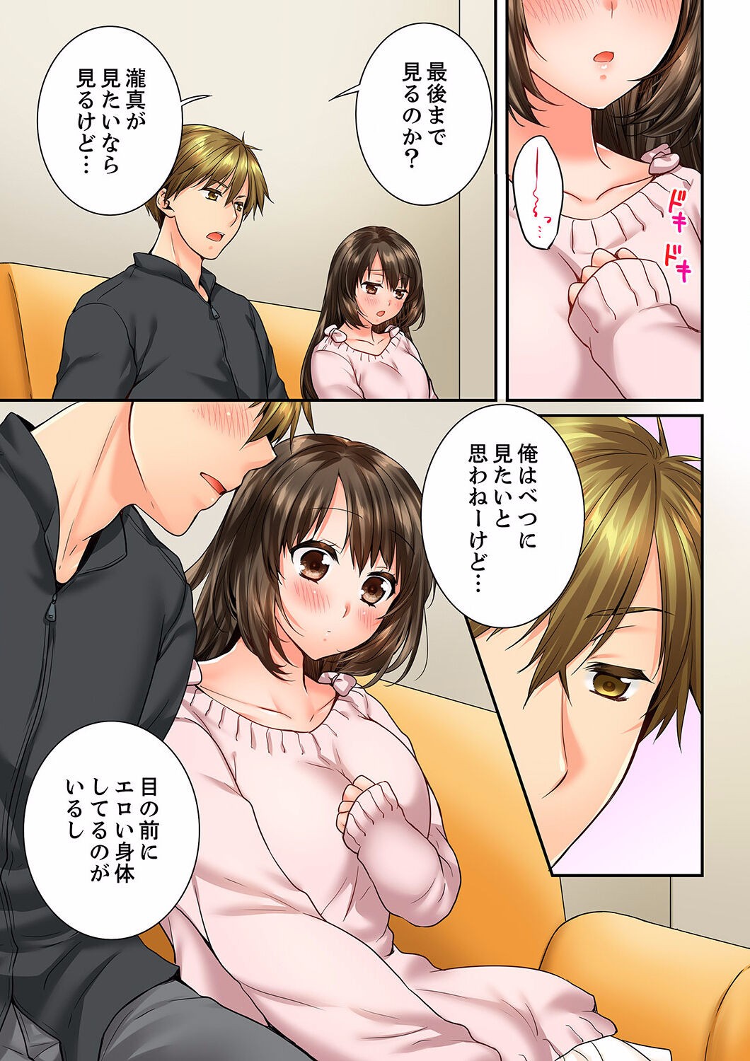Page 277