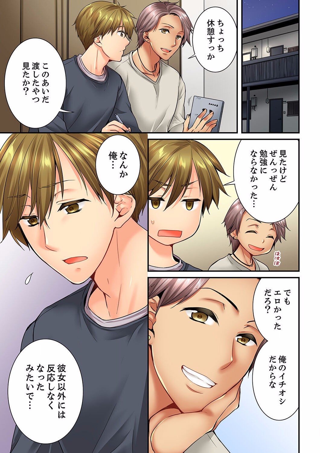 Page 293