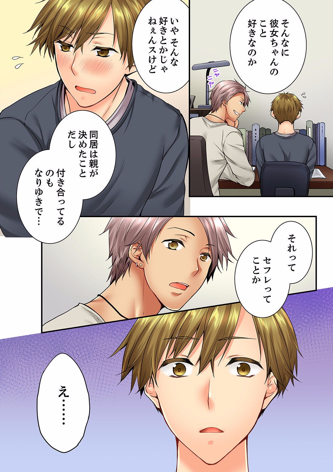 Page 294
