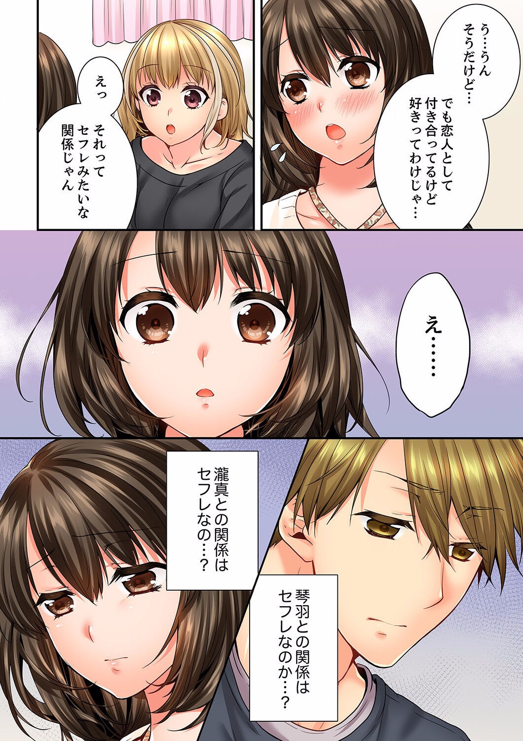 Page 296