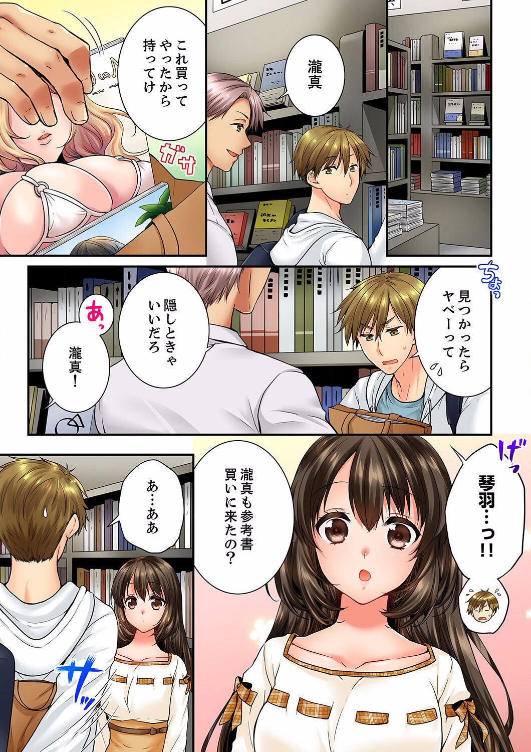 Page 303