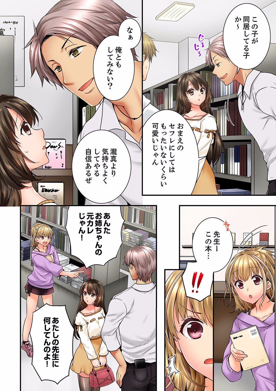 Page 304