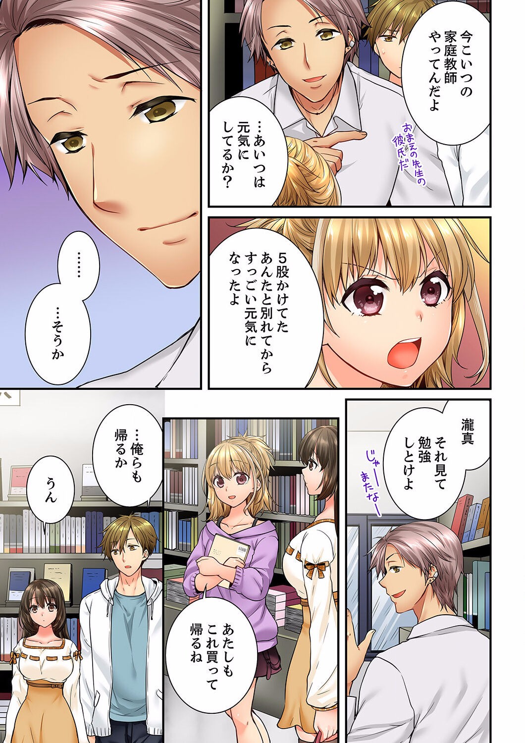 Page 305