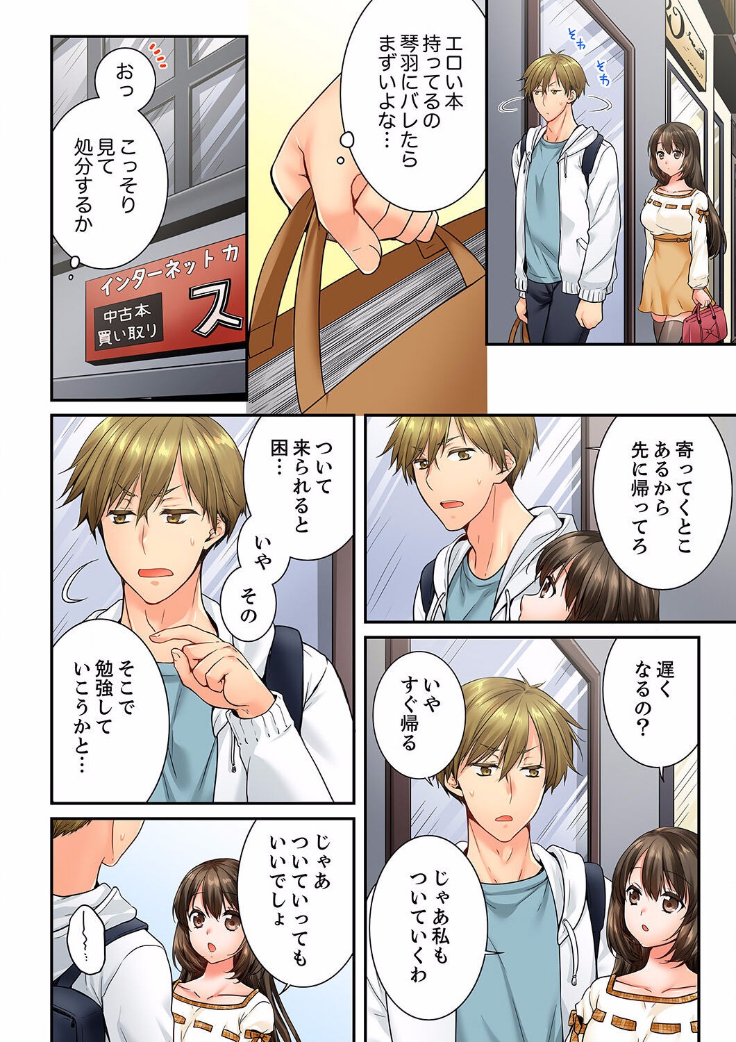 Page 306