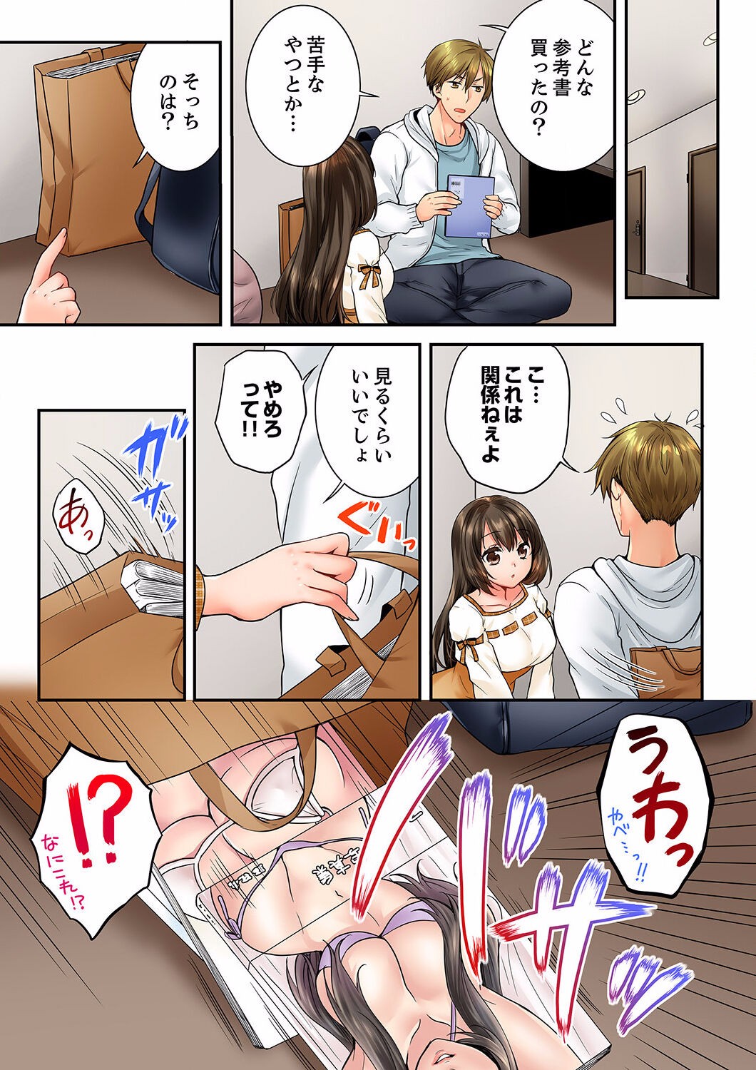 Page 307