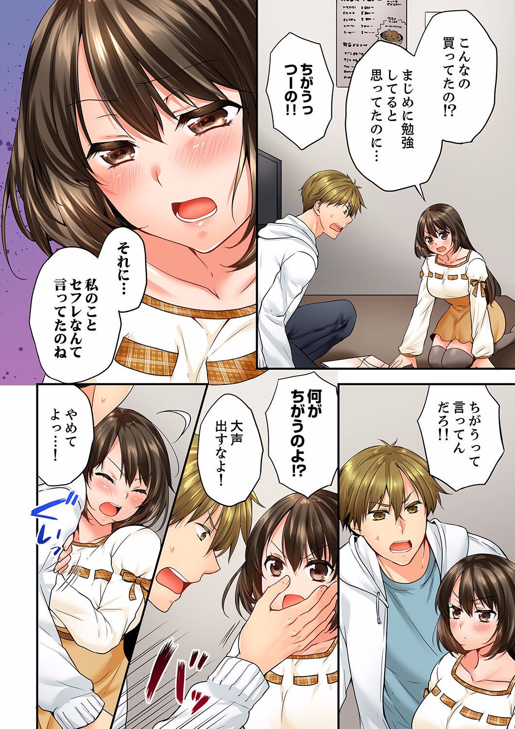 Page 308