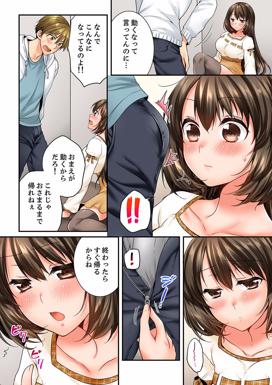 Page 310