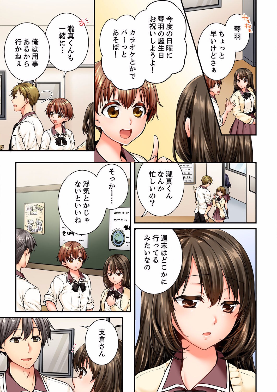 Page 33