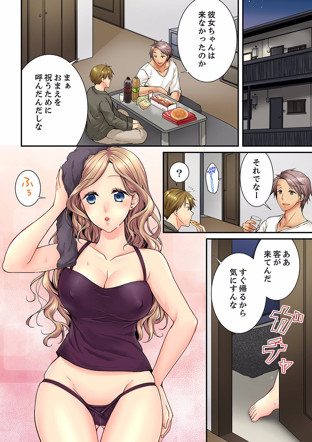 Page 334