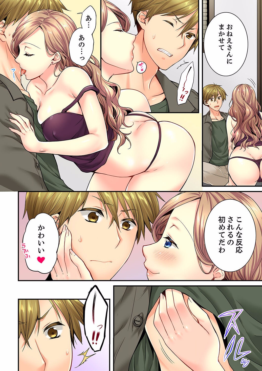 Page 336