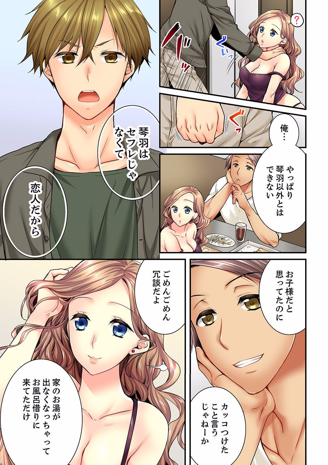 Page 337