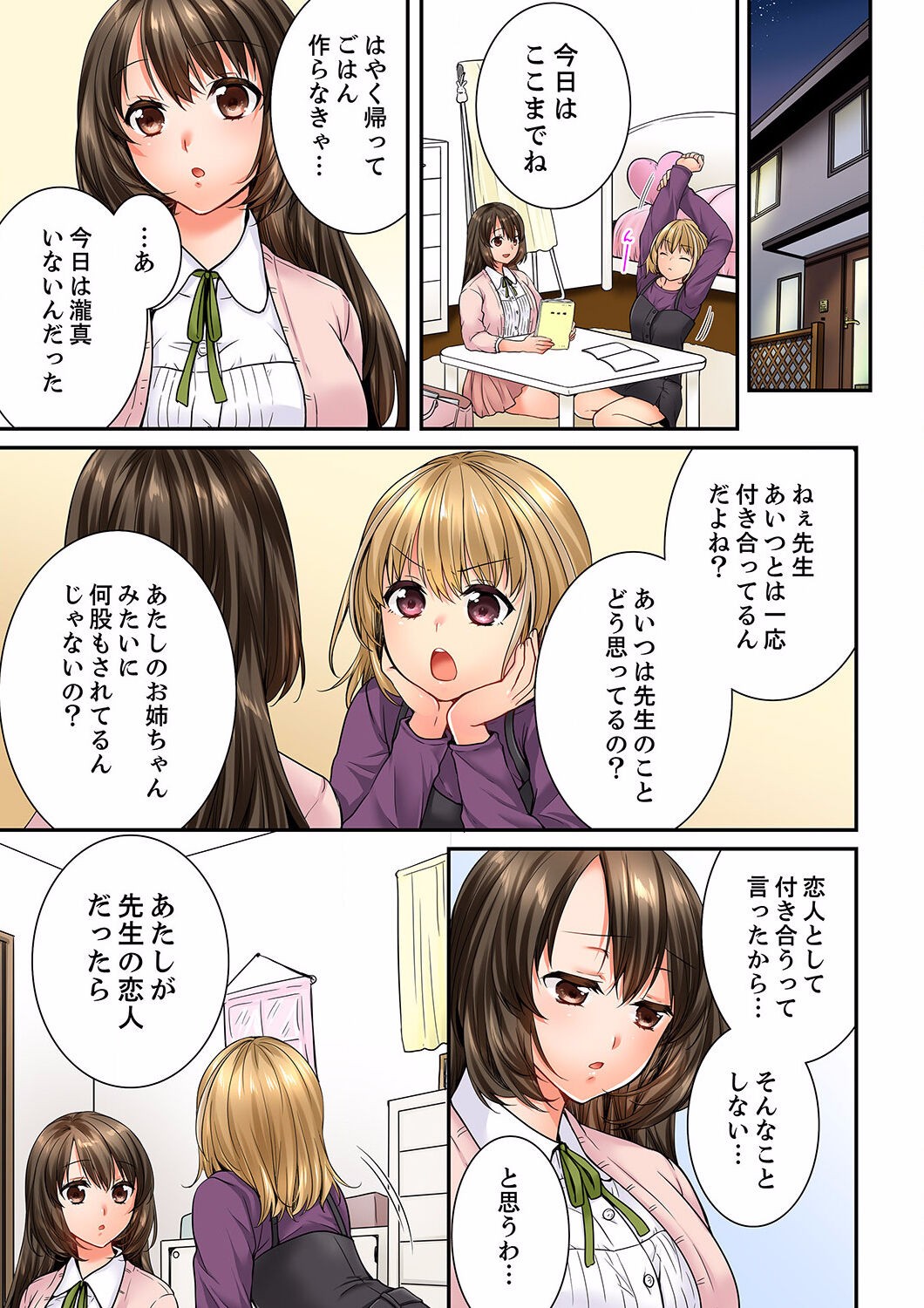 Page 339