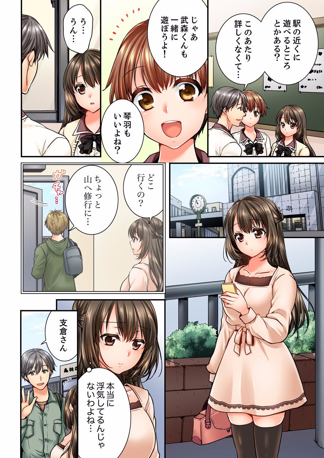Page 34