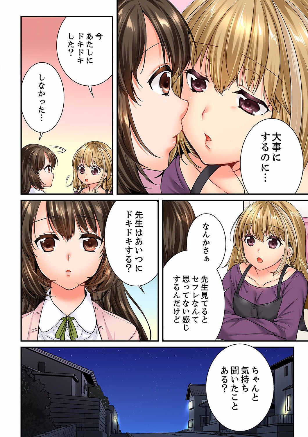 Page 340