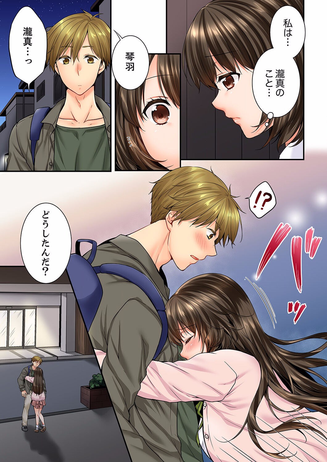 Page 341