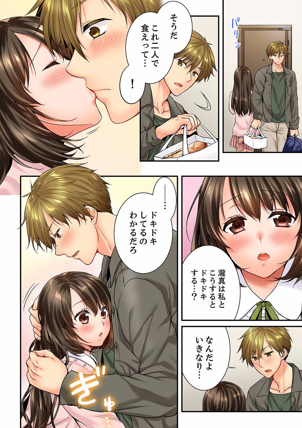 Page 342