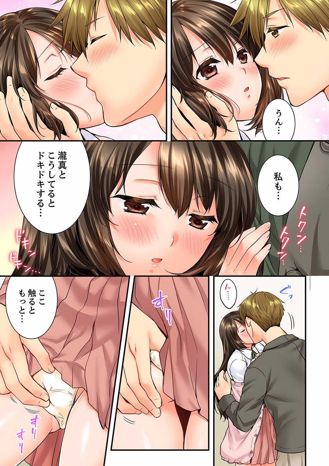Page 343