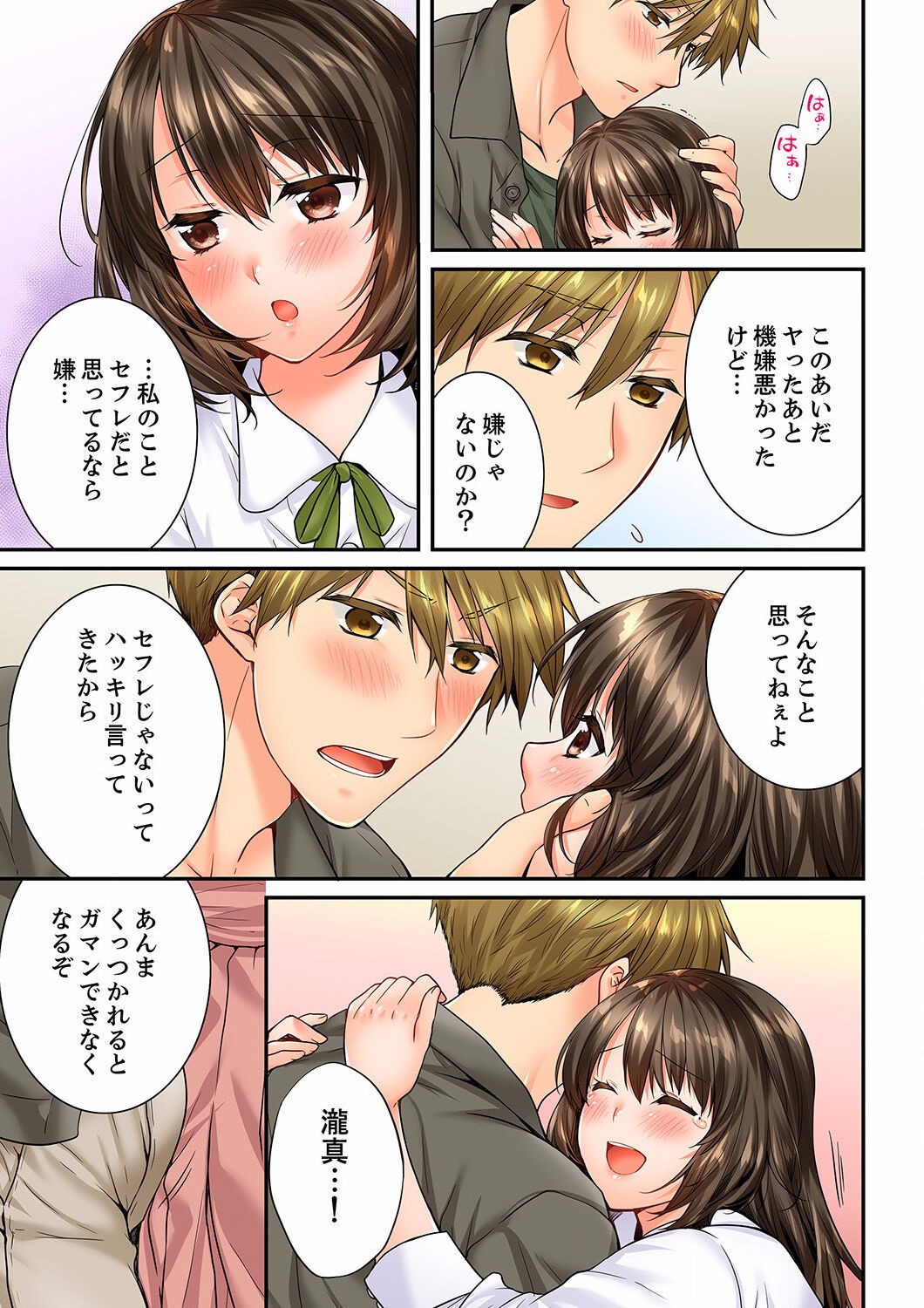 Page 345