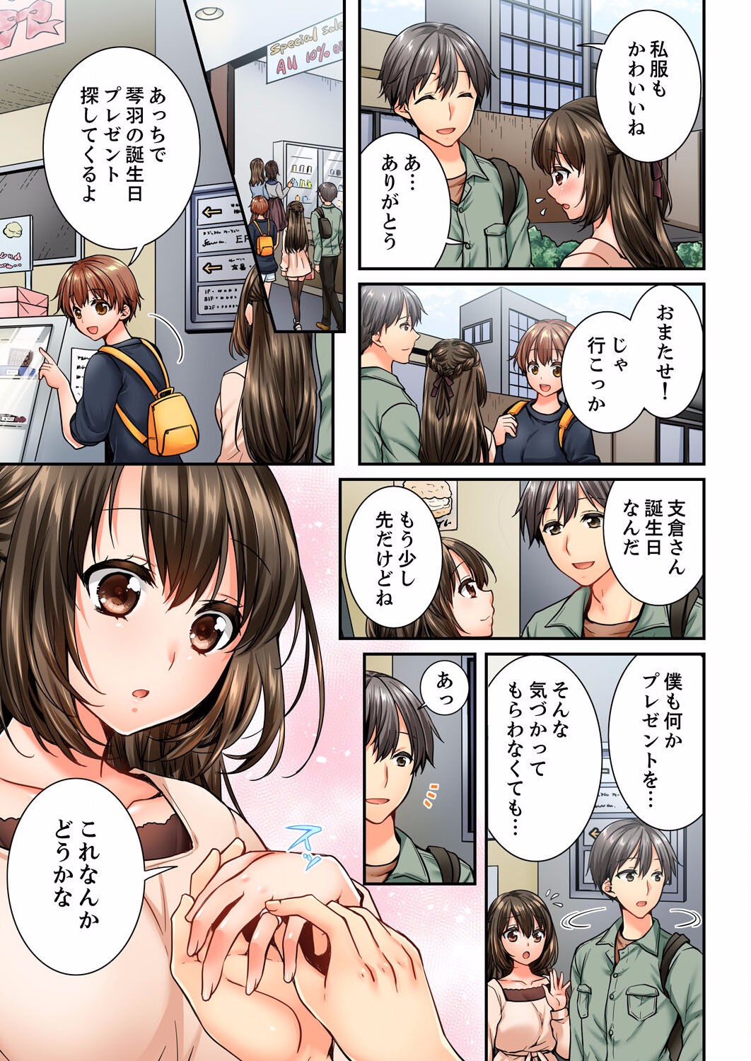 Page 35