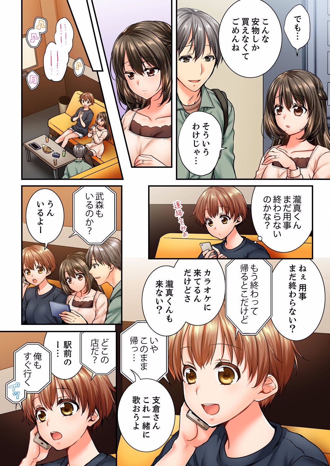 Page 36