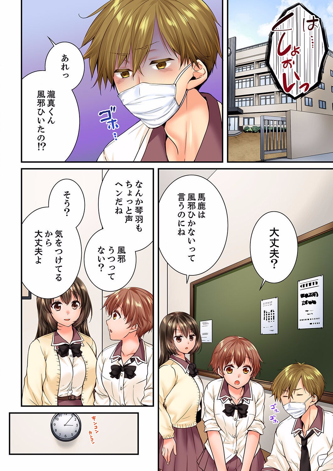 Page 368