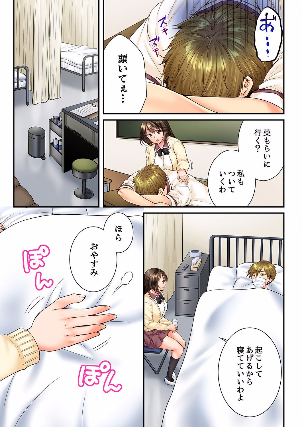 Page 369