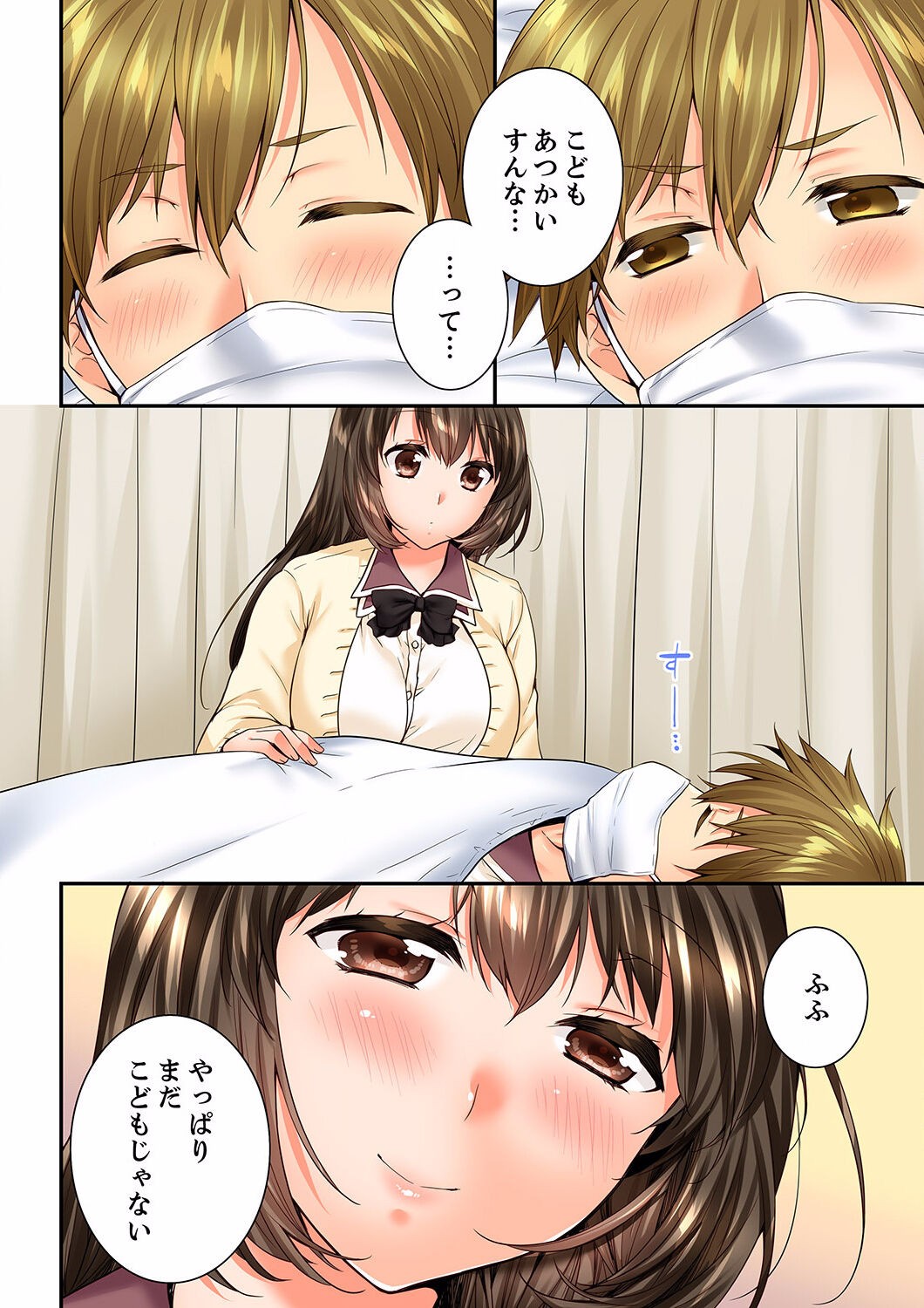Page 370