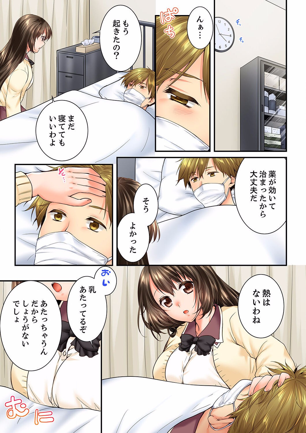 Page 371